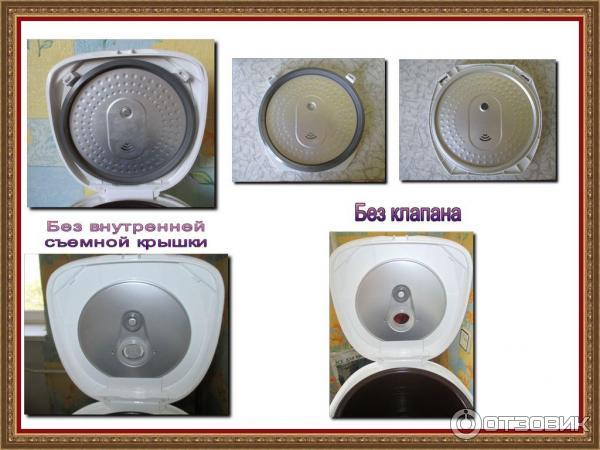 Мультиварка Moulinex MK 705132 фото