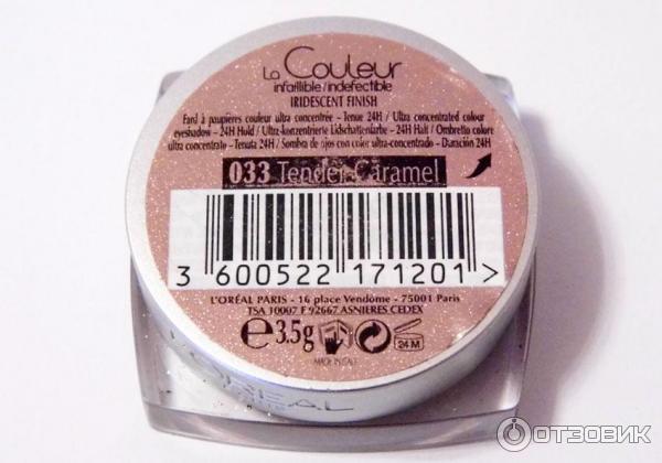 Тени для век L'Oreal Color Infallible Eyeshadow фото