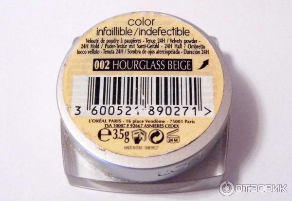 Тени для век L'Oreal Color Infallible Eyeshadow фото