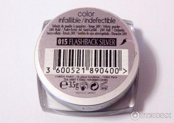 Тени для век L'Oreal Color Infallible Eyeshadow фото