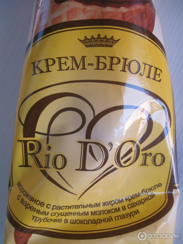 Мороженое крем-брюле Rio D'Oro фото