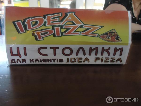 Фото Пиццерия Idea Pizza