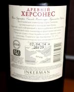 Вино Инкерман "Древний Херсонес" фото