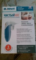 Компрессорный назальный аспиратор B.Well WC-150 "Чистый нос" фото