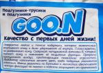 Детские подгузники GOON фото