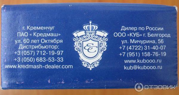 Машинка закаточная полуавтоматическая МЗП 1-1 (г. Кременчуг) фото