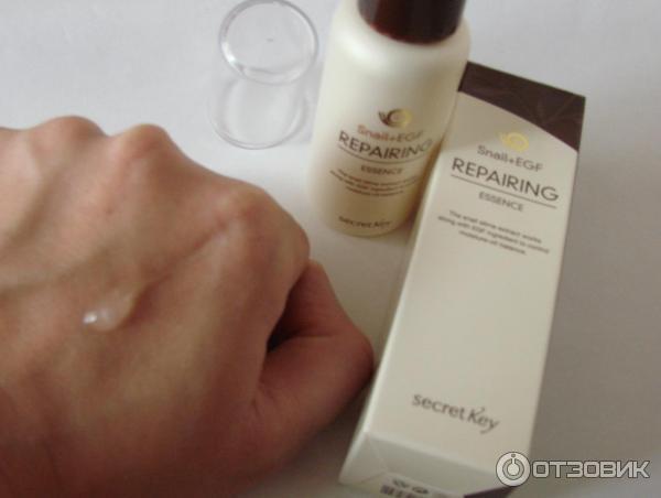 EGF Repairing Essence