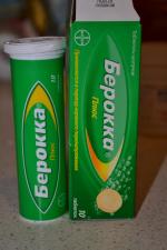 Витамины Берокка Плюс фото
