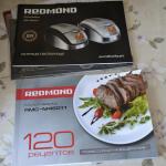 Мультиварка Redmond RMC-M45011 фото