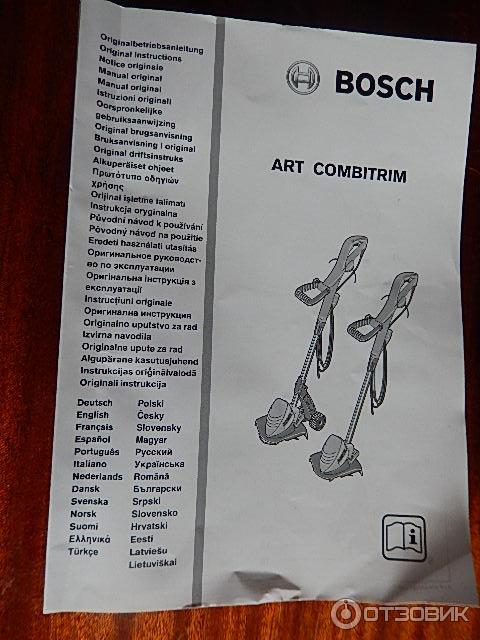 Триммер Bosch ART 30 CombiTrim фото