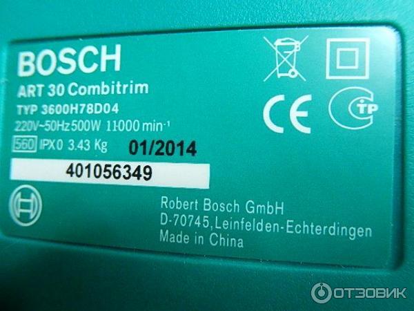 Триммер Bosch ART 30 CombiTrim фото