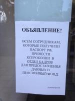Санаторий "Ай-Петри" (Крым, Ялта) фото