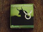 Презервативы "Гороскоп любви" фото