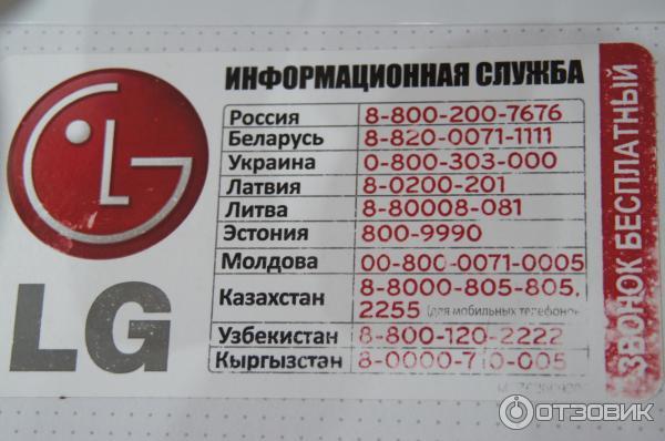 LG M10B8ND1