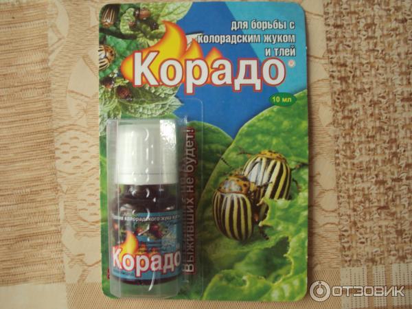 Средство от колорадского жука Корадо фото