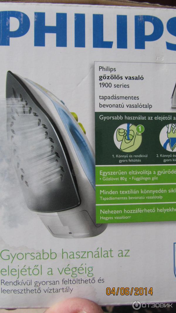 Утюг PHILIPS GC 1900 series фото