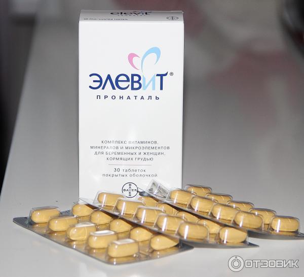 Витамины для беременных и кормящих женщин Bayer Элевит пронаталь фото