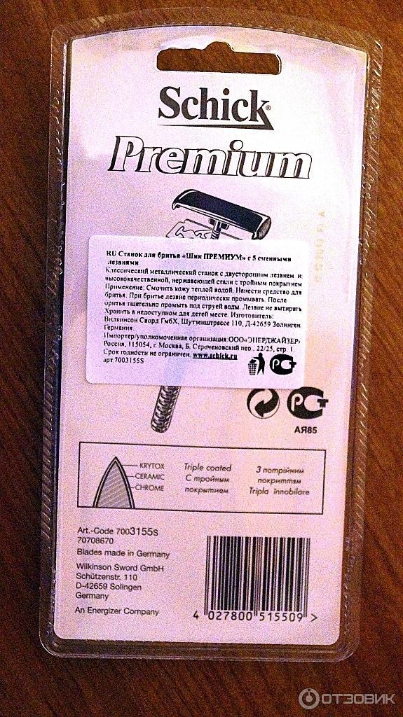 Станок для бритья Schick Premium фото