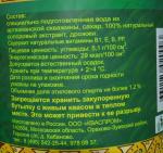 Квас живого брожения "Царские припасы" фото