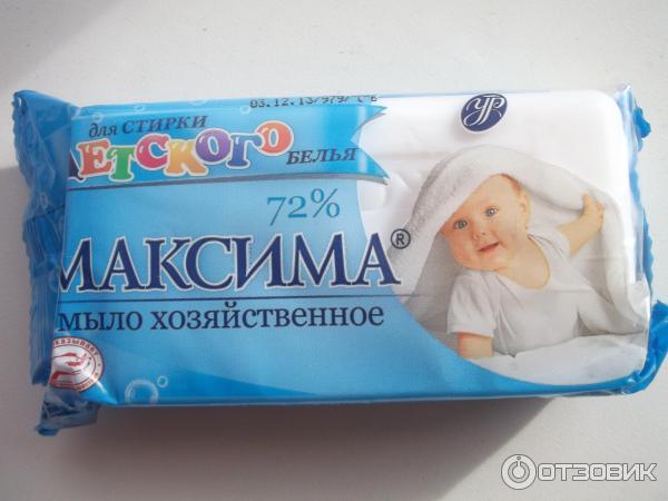 Мыло Максима для стирки детского белья фото