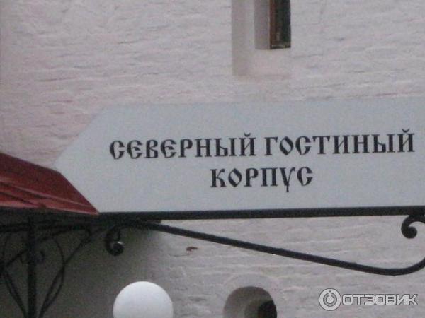 Валдайский Иверский Богородицкий Святоозерский мужской монастырь( Россия, Валдай) фото