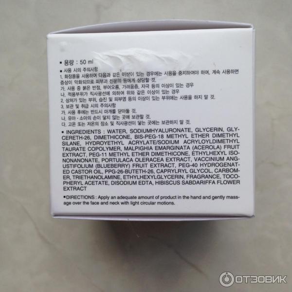 It's Skin Hyaluronic Acid Cream Увлажняющий Крем С Гуалуроновой Кислотой фото