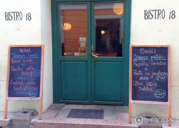Экскурсия по г. Вильнюс (Литва) фото