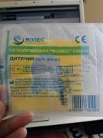 Мочеприемник детский "Волес" для девочек фото