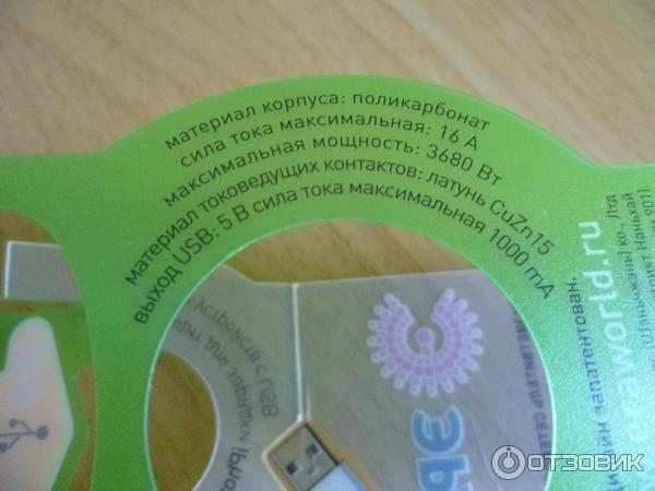 Разветвитель сетевой - тройник ЭРА SP-3e-USB фото