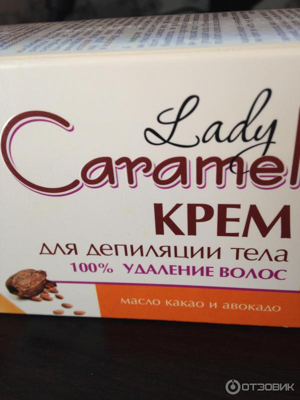 Крем для депиляции тела Эльфа Lady Caramel сильнодействующий фото