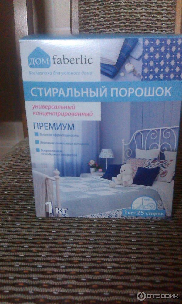 Бытовая химия Faberlic ДОМ фото