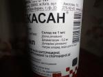 Раствор для ингаляций Юрия-Фарм "Декасан" фото