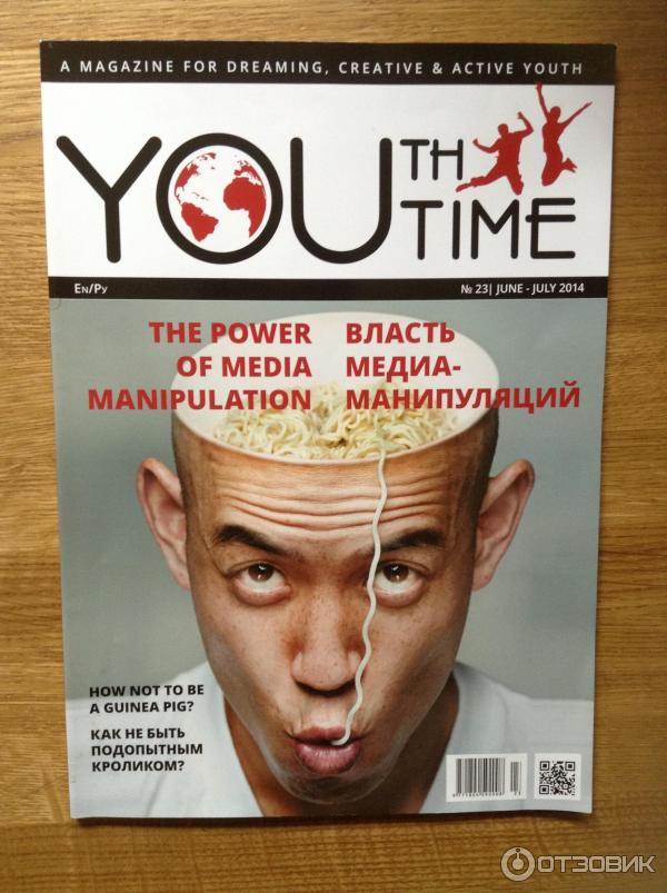 Фирменный поезд Кубань № 30 Москва - Новороссийск фото