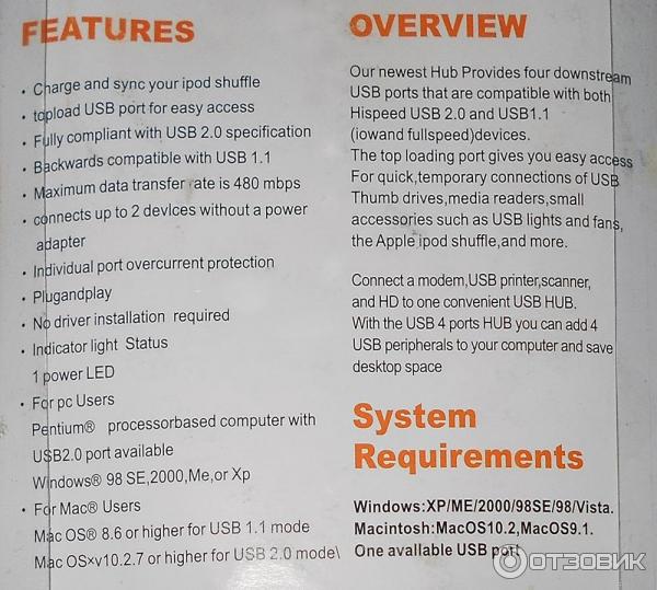 Характеристики разветвителя USB Genesys Logic USB2.0 Hi-Speed 4-port hub