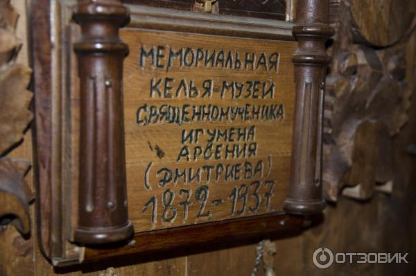 Тихвинский богородичный успенский мужской монастырь
