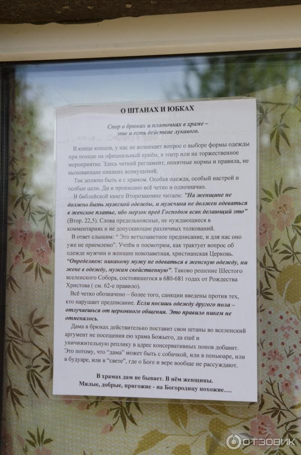 Антониево-Дымский мужской монастырь