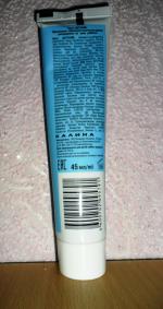 Детский крем Калина "Лисичка" фото