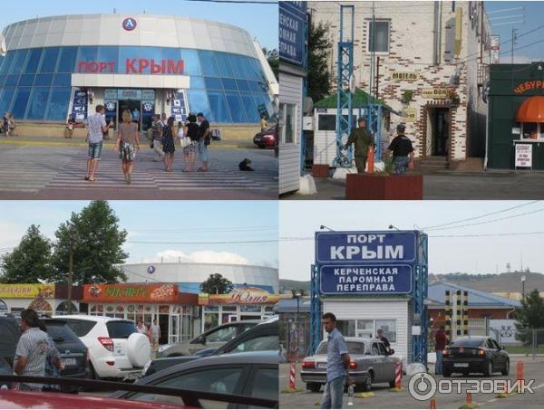 Паромная переправа порт Керчь (Украина) - порт Кавказ (Россия) фото