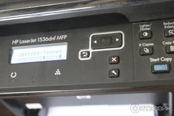 МФУ HP LaserJet Pro M1536dnf фото