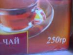 Чай Alokozay - Tea - Высший сорт фото