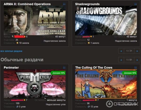 Gameminer.ru - сайт Steam игр фото