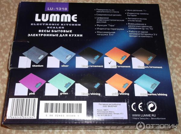 Весы кухонные Lumme LU-1318