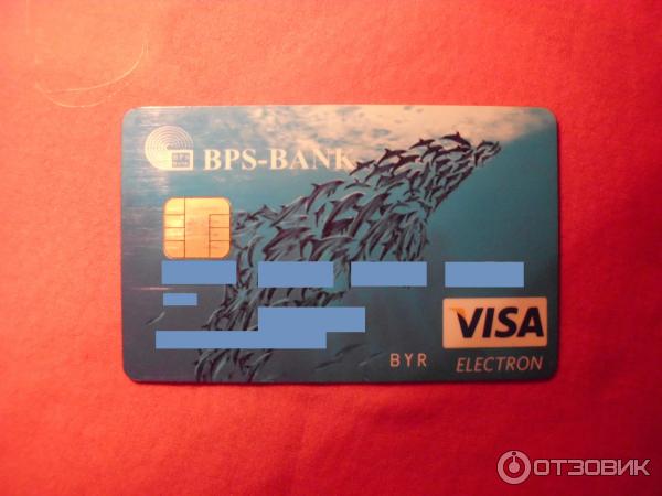 Visa Electron карта БПС-Сбербанк