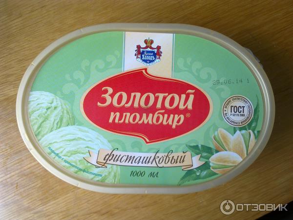 Мороженое Русский холод Золотой пломбир фисташковый фото