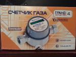 Счетчик газа Гранд- 4 фото