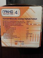 Счетчик газа Гранд- 4 фото