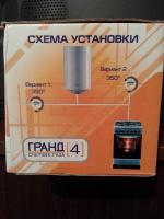 Счетчик газа Гранд- 4 фото