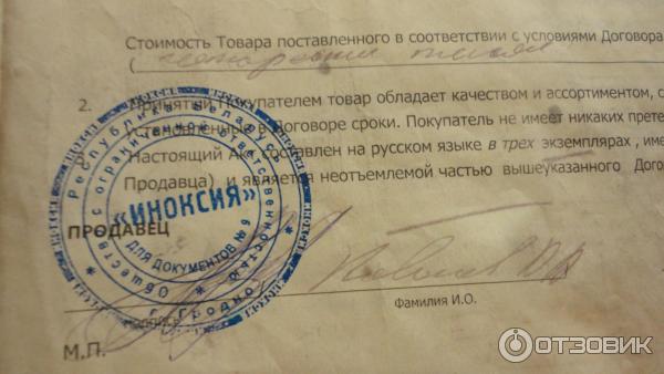 Набор кухонной посуды Inoxia Турбоиндукция фото