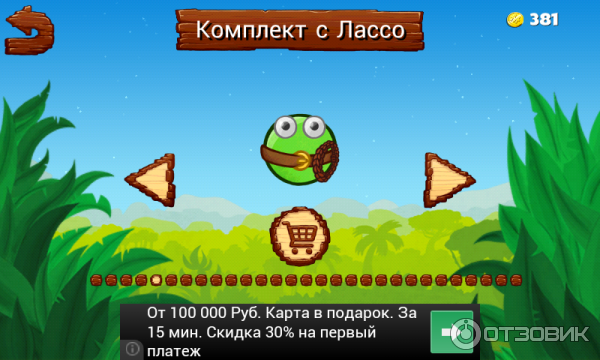 Bubble Blast adventure - игра для Android фото
