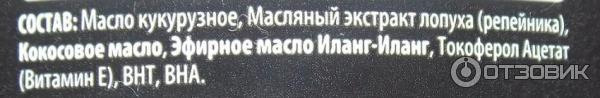 Макассаровое масло для укрепления волос Народные промыслы фото